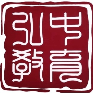 南宁弘中中医培训基地机构标识