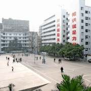 四川省达州中医学校机构标识