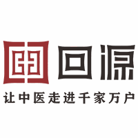 回源中医机构标识
