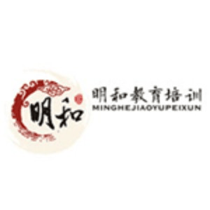 宁波明和中医培训机构标识