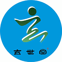 山西玄世堂中医机构标识