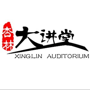 师夫子中医培训(深圳)机构标识