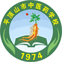 平顶山市中医药学校机构标识