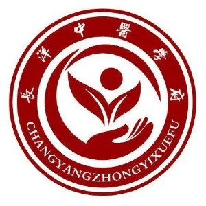 广州长洋中医培训机构标识