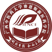 广西中医药大学赛恩斯新医药学院机构标识