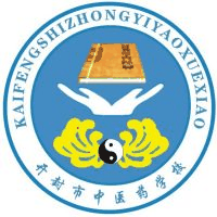 开封市中医药学校机构标识
