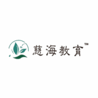 慈海中医教育机构标识