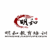明和中医培训学院机构标识