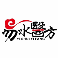 易水医方中科宏宇中医研究院机构标识