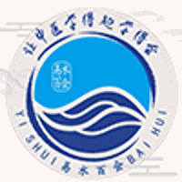 易水百会中科宏宇中医机构标识