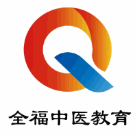 济南全福针灸推拿培训中心机构标识