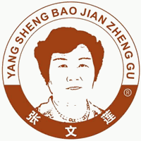 济南张文莲特色正骨培训学校机构标识