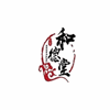 深圳和德堂中医馆机构标识