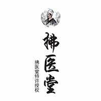 深圳拂医堂中医培训中心机构标识