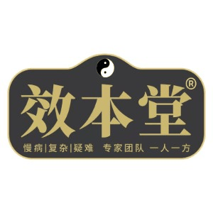 湖南岐黄道医舌诊培训机构标识