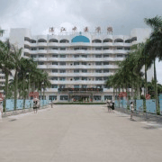 湛江中医学校机构标识