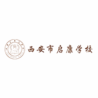 西安市启康中医培训学校机构标识