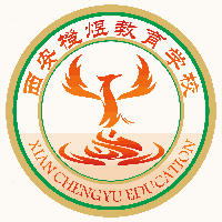 西安橙煜中医培训学校机构标识