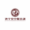 西安济宇堂中医培训学校机构标识
