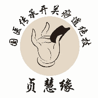 贞慧缘中医培训机构机构标识