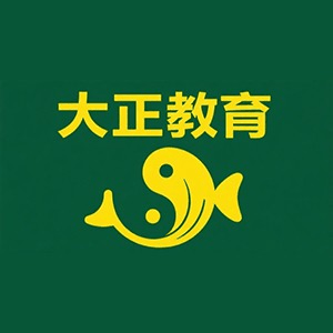 郑州大正中医心理培训机构标识
