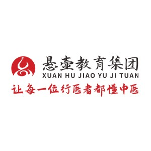 长沙悬壶中医机构标识