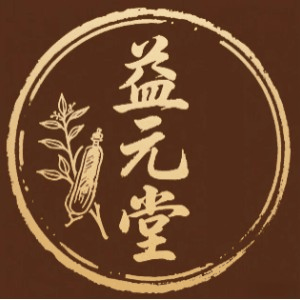 长沙益元堂中医培训机构标识