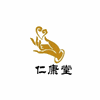 青岛仁康堂中医康复理疗中心机构标识
