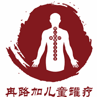 青岛冉路加中医外治疗法培训学校机构标识