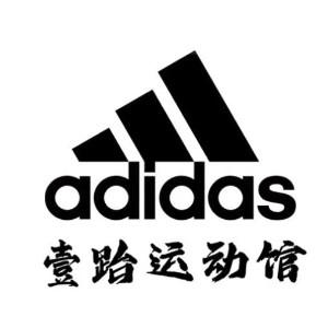 adidas壹跆运动馆机构标识