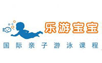 上海乐游宝宝亲子游泳机构标识