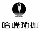 上海哈瑞瑜伽机构标识