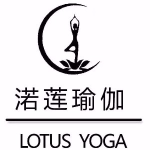 东莞渃莲瑜伽机构标识