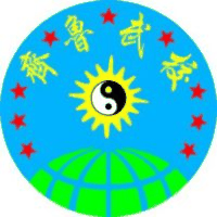 临淄齐鲁武术学校机构标识