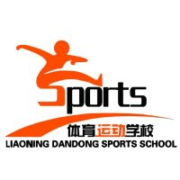 丹东市体育运动学校机构标识