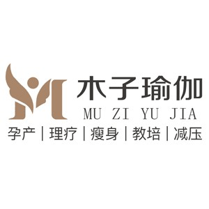 兰州木子瑜伽普拉提机构标识