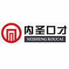 内圣演讲口才特训营机构标识