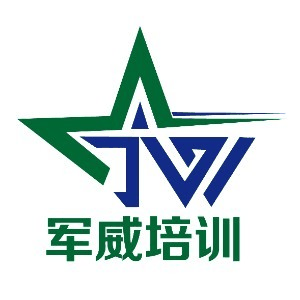 军威拓展培训教育机构标识