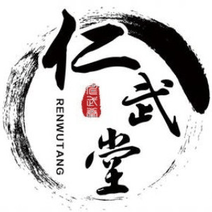 北京仁武堂搏击俱乐部机构标识