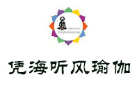 北京凭海听风瑜伽机构标识