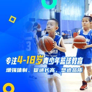 北京凯翔篮球培训机构标识