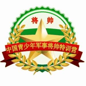 北京卓培将帅特训营机构标识