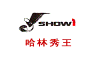北京哈林秀王国际篮球营机构标识