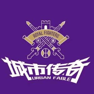 北京城市传奇北控篮球俱乐部机构标识