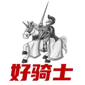 北京好骑士嘉豪马术机构标识
