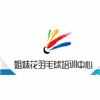 北京姐妹花羽毛球培训中心机构标识