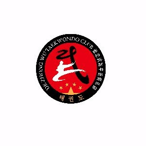 北京德忠武搏击馆机构标识