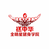 北京禚中华健身学院机构标识