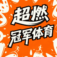 北京超燃冠军体育机构标识