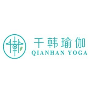 千韩瑜伽机构标识